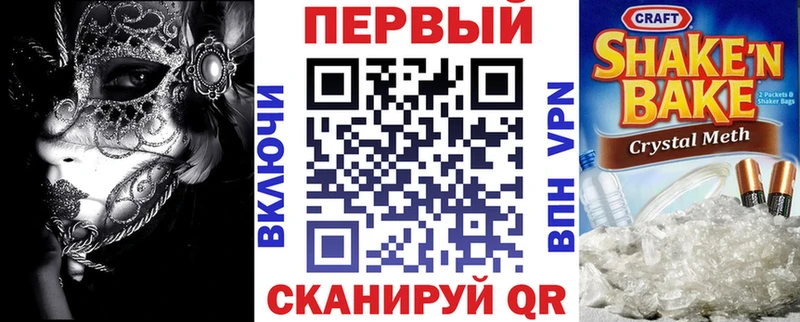 закладка  Камбарка  АМФЕТАМИН Premium 