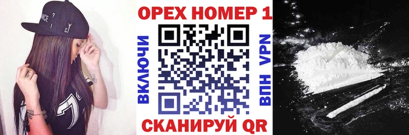 КОКАИН 98%  купить закладку  Камбарка 