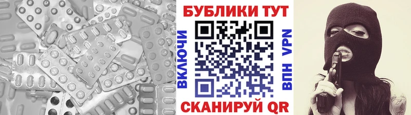 Ecstasy ешки  ОМГ ОМГ как зайти  Камбарка 