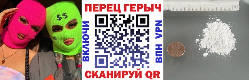 Героин белый  Камбарка 