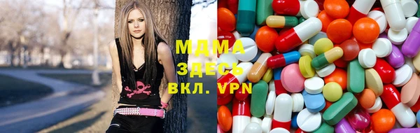 экстази Алексеевка
