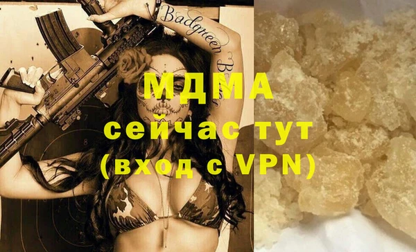 стафф Алексин
