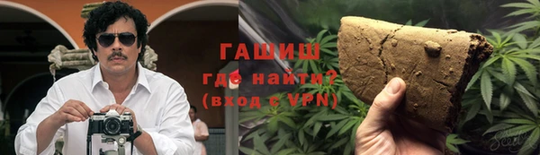 мефедрон Алзамай