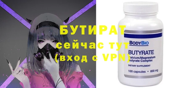 стафф Алексин