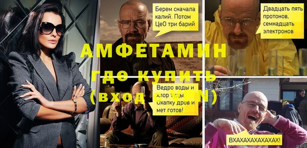 экстази Алексеевка