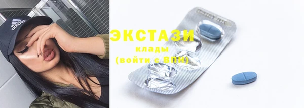 экстази Алексеевка