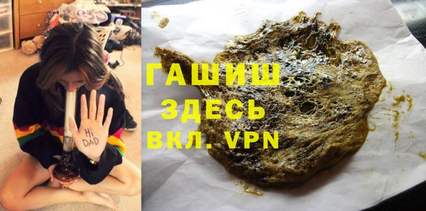 мефедрон Алзамай