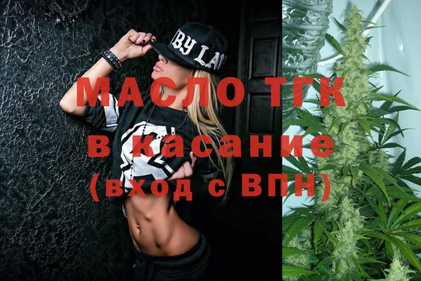 экстази Алексеевка