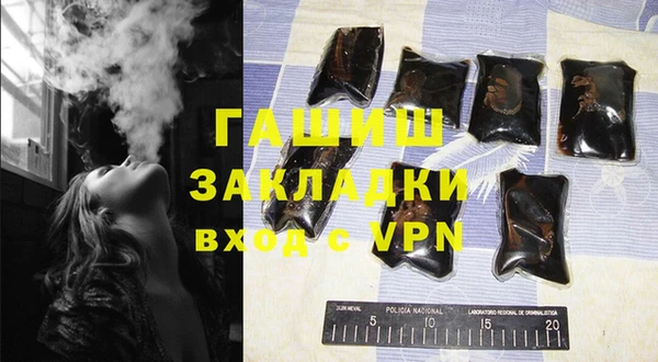экстази Алексеевка