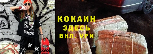 мефедрон Алзамай