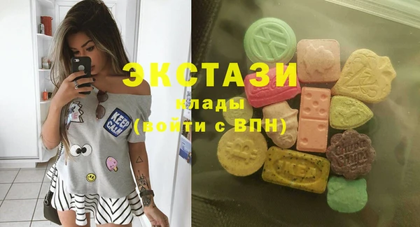 экстази Алексеевка