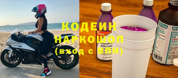 метамфетамин Покровск