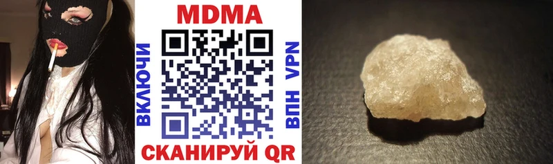 MDMA молли  купить наркоту  Камбарка 