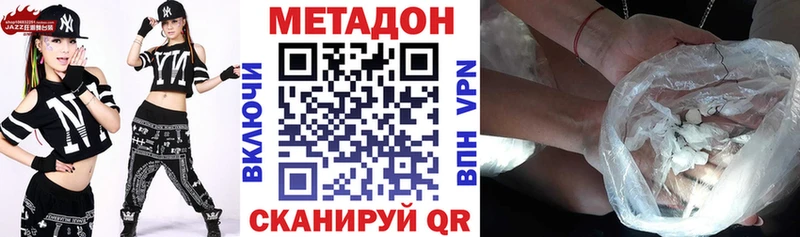 МЕТАДОН VHQ  купить наркотики сайты  Камбарка 