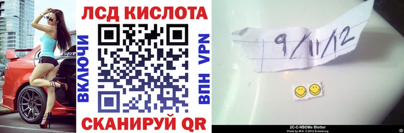 blacksprut зеркало  Камбарка  Наркотические марки 1500мкг 